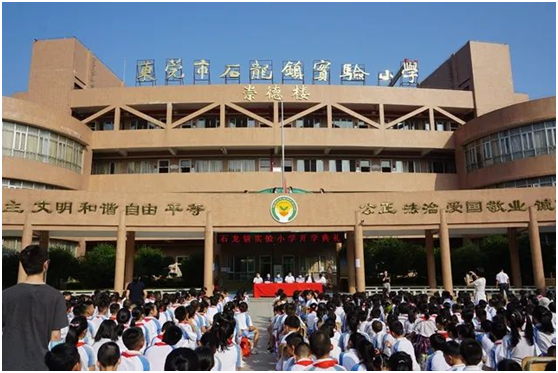 重磅！东莞这20所学校将全国出名