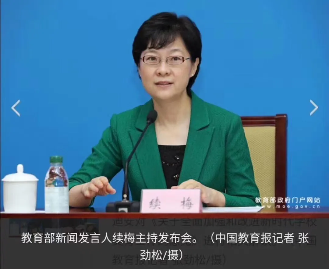 教育部：力爭到2022年全面實行美育中考。各地已經開始行動。
