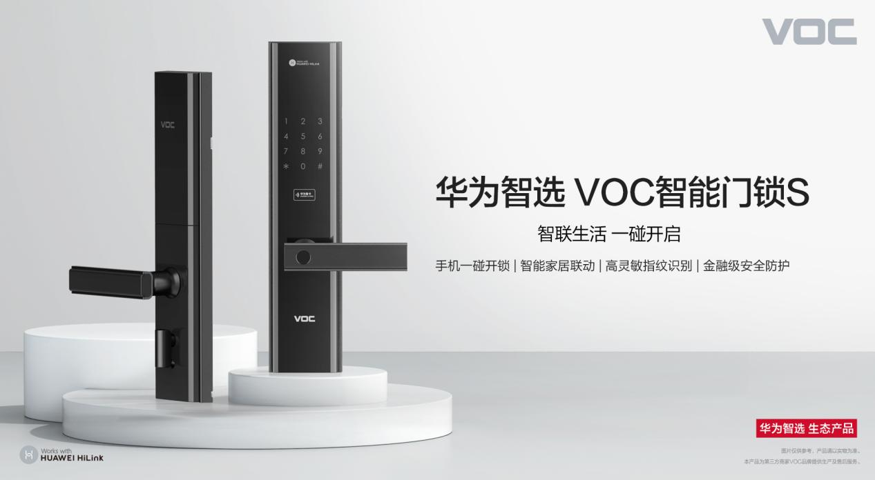 华为手机黑科技遥控空调教程