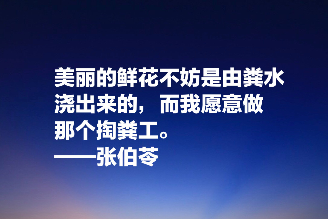 现代教育第一人，张伯苓终身做教育不为官，10句名言阐明教育意义