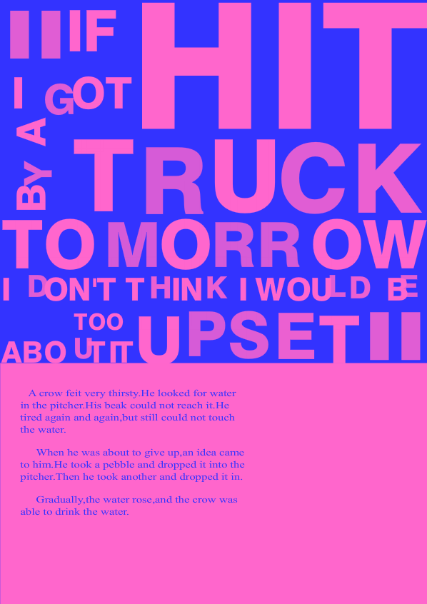 线上微展 | 艺术设计系广告艺术设计专业期末教学成果展（四）