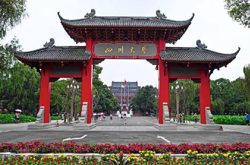 笑死人不偿命的四川省大学别称，电子科技大学为何戏称清水寺？