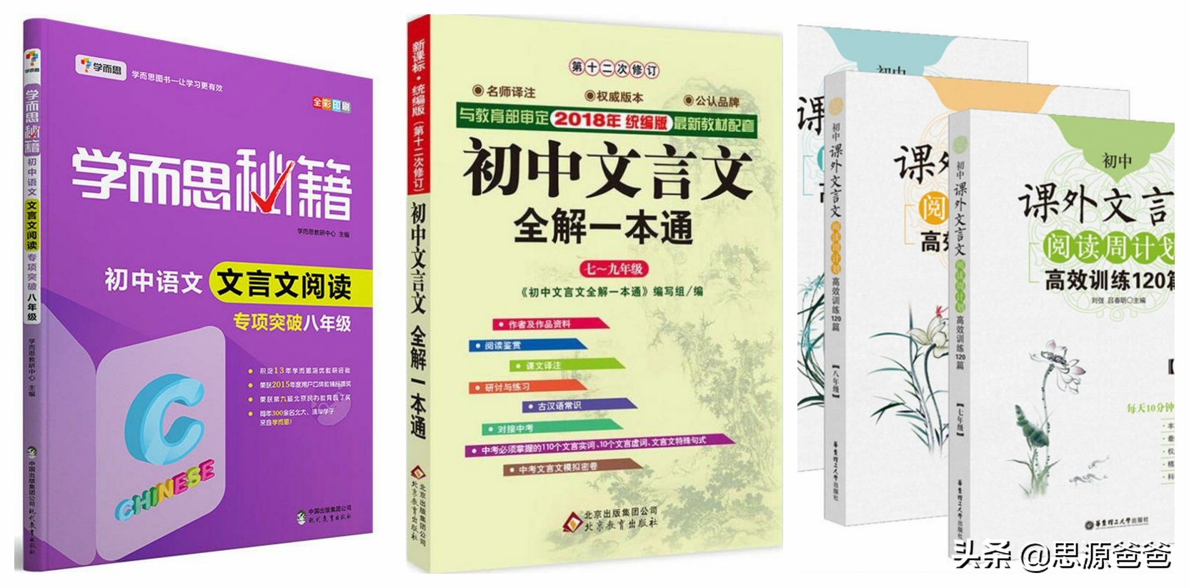 一位五年级小朋友的寒假计划，第六项每个小朋友都喜欢