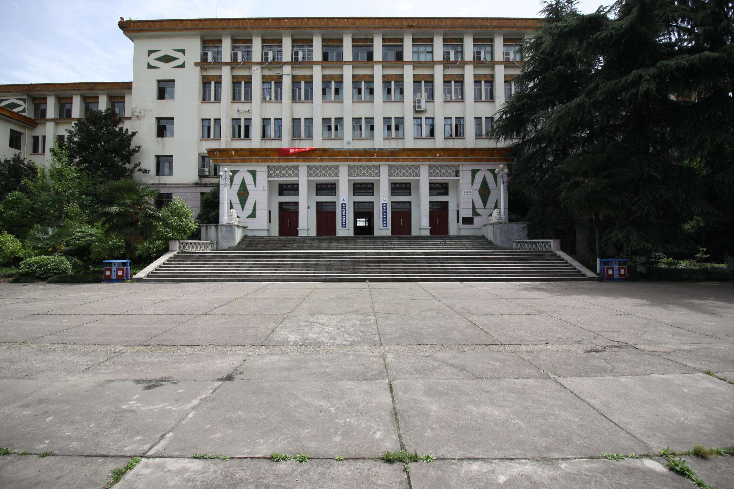 南华大学最强的2个专业，一个毕业能治病救人，另一个能保家卫国