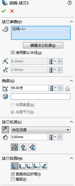 SolidWorks3D模型实例：十分钟让你轻松绘制3D五金实物