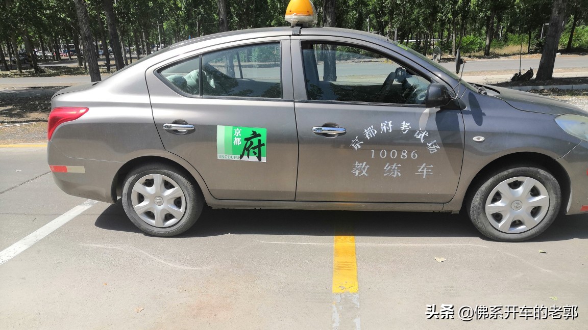 科目二训练中怎样摆正车头