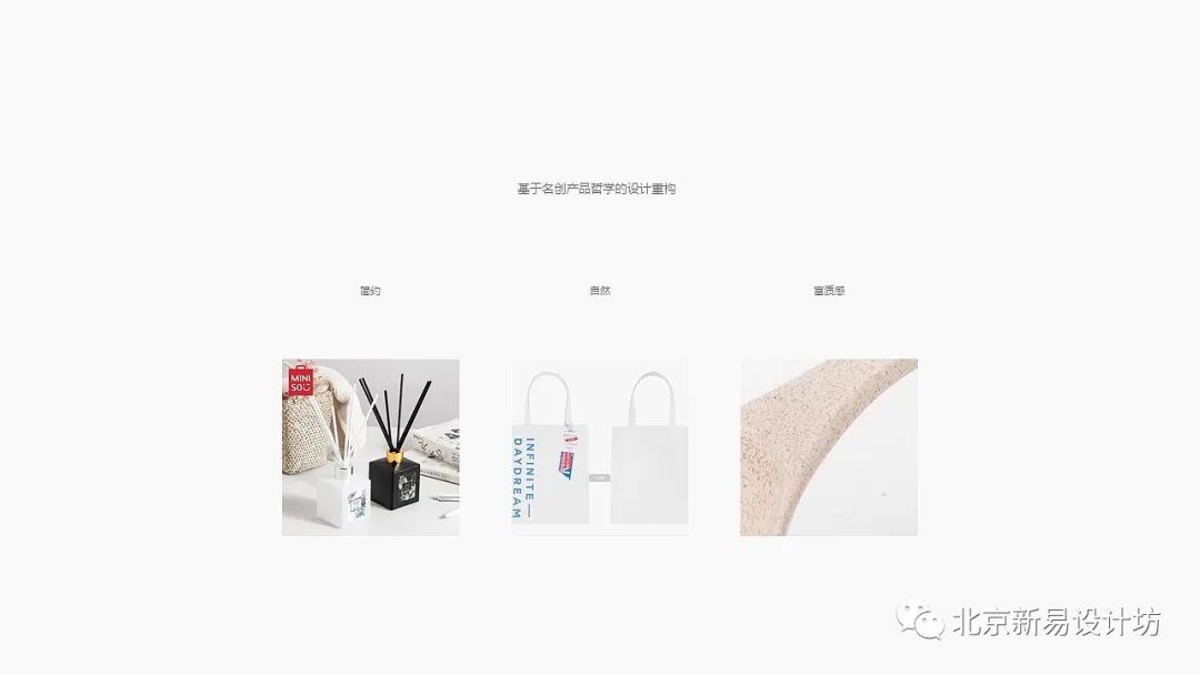 这么有高级感的香薰机你见过吗？「北京新易设计坊」