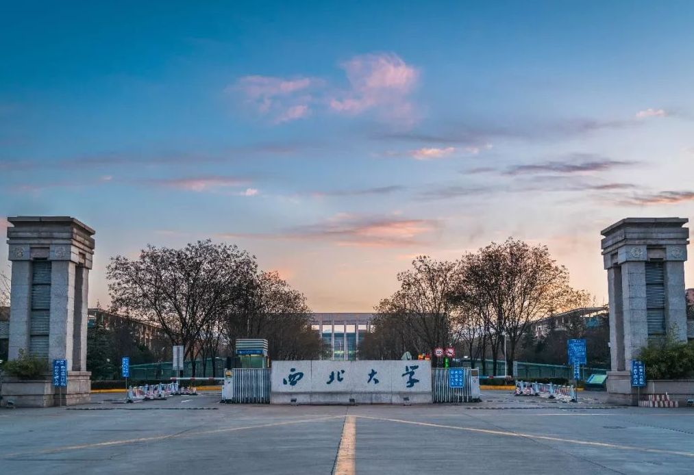 2021年西北高校排行榜公布，榜首众望所归，这所985跌出前5