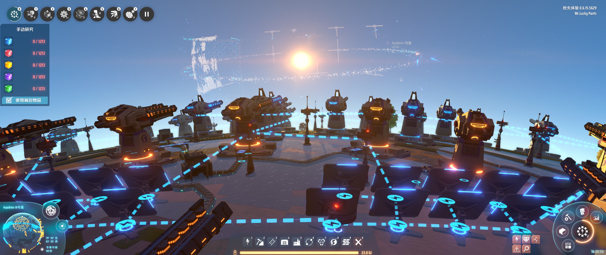 戴森球计划--戴森球就是工程学和肝的胜利