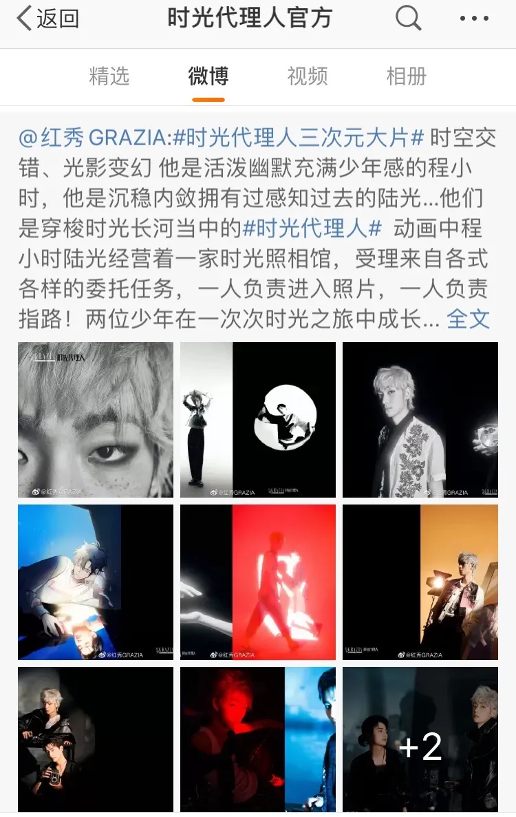 四月最强国漫，《天官赐福》导演作品，一口气看四集，我破防了