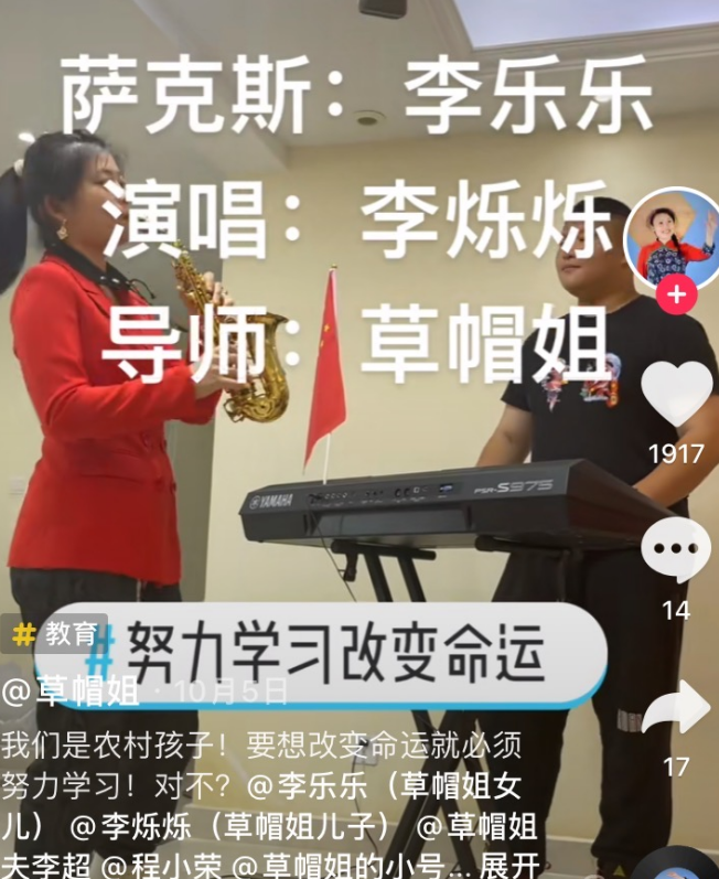 “9年河东，9年河西”，被骂9年不吭声，草帽姐远比你想象的狠