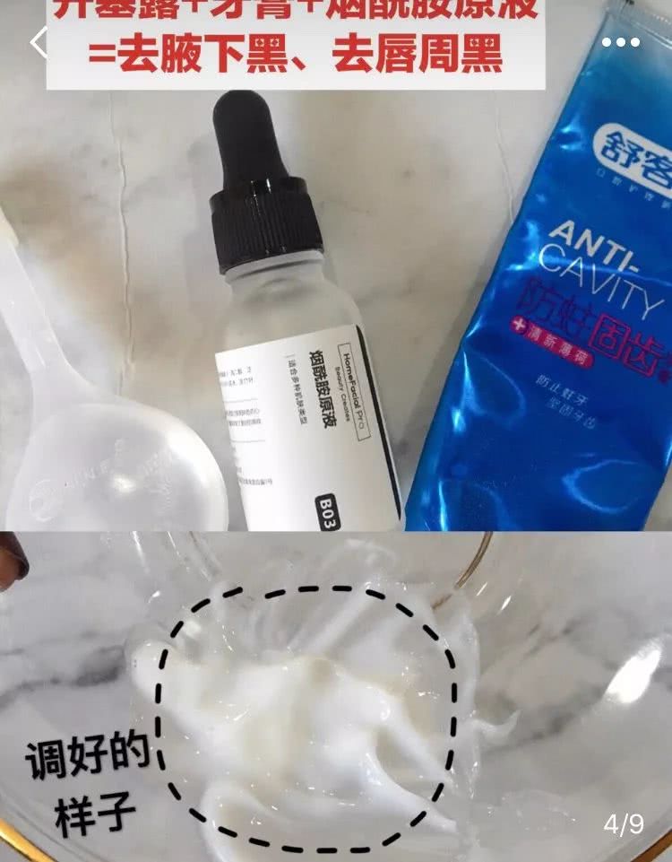 我们找专家验证了小红书上的奇葩护肤偏方，看看它们都能信吗？