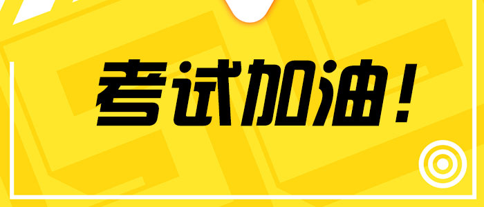 结构化面试：三步搞定面试名言警句题