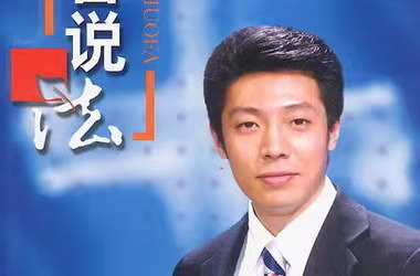 18岁保送北大，娶外国妻子生下龙凤胎，撒贝宁才是人生大赢家