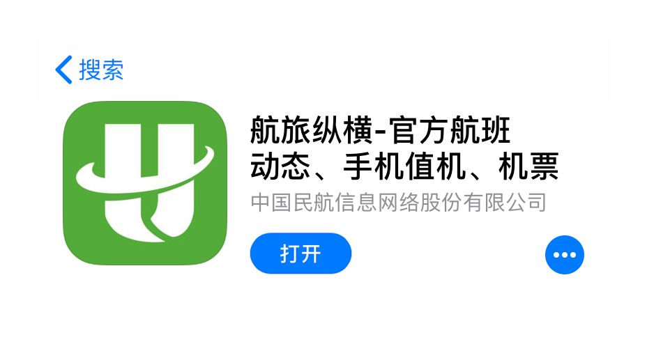 5個(gè)旅行必備APP，出門(mén)就靠它了