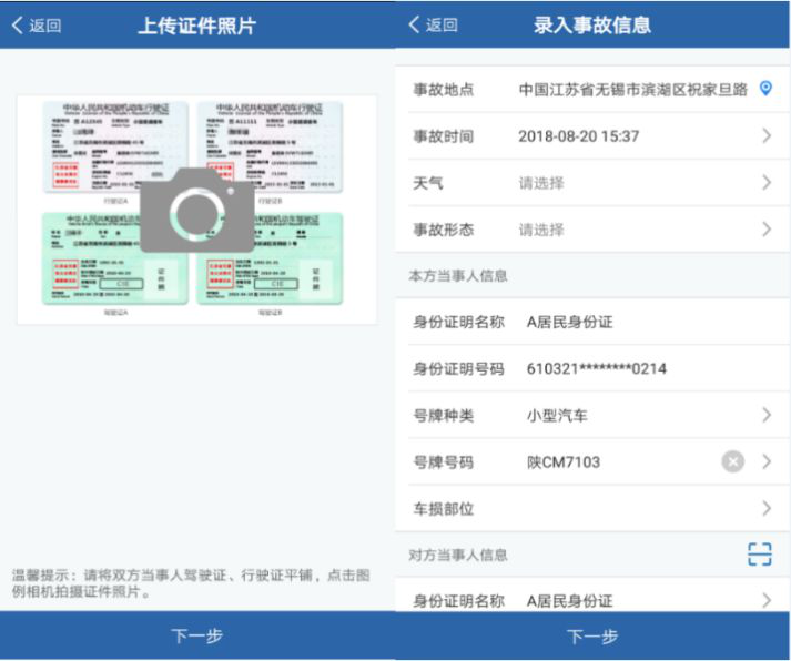 长春交警车辆违章查询,长春交警车辆违章查询系统