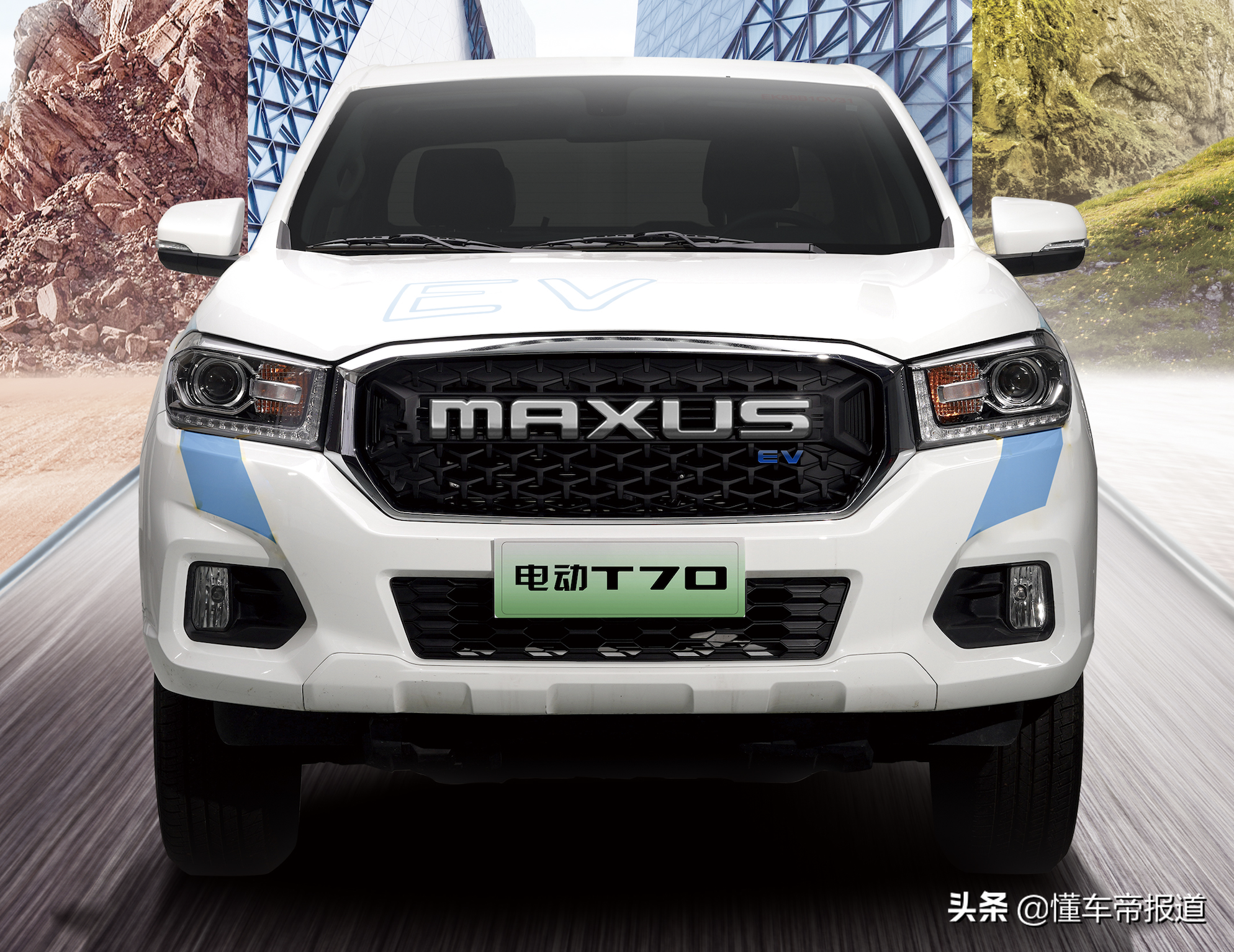 新车｜长城炮有的它都有？大通T70家族上市，新增越野及电动版