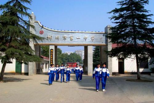 湖南郴州雄霸一方的五所高中，县城高中大放异彩，堪称重本收割机