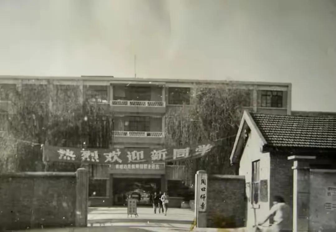 90年代上周口师专，普通生、走读生和代培生的差别有多大？