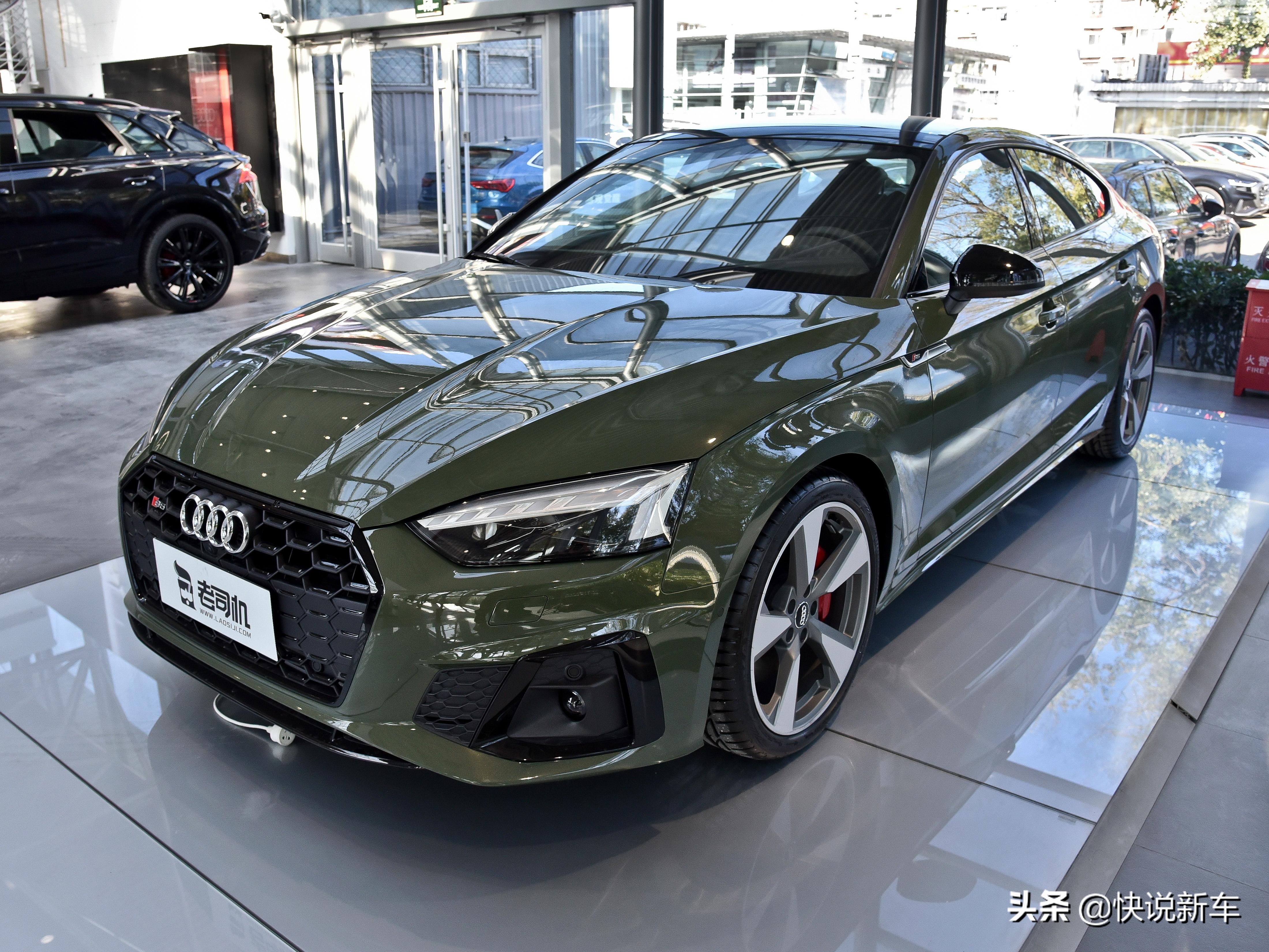 奥迪S5 V6涡轮增压性能轿车震撼上市
