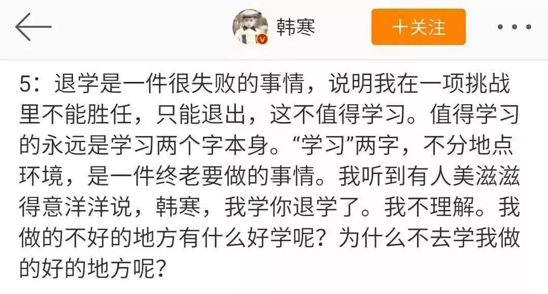 高考零分作文2014被北大录取（高考故意考0分）