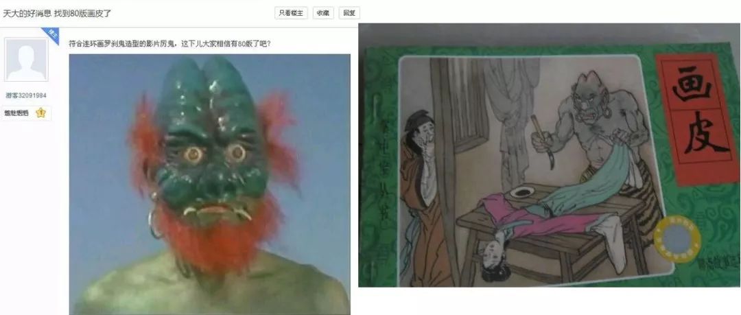 1979年版画皮电影(53年前这部香港电影《画皮》，确实拍出了《聊斋》的精髓)