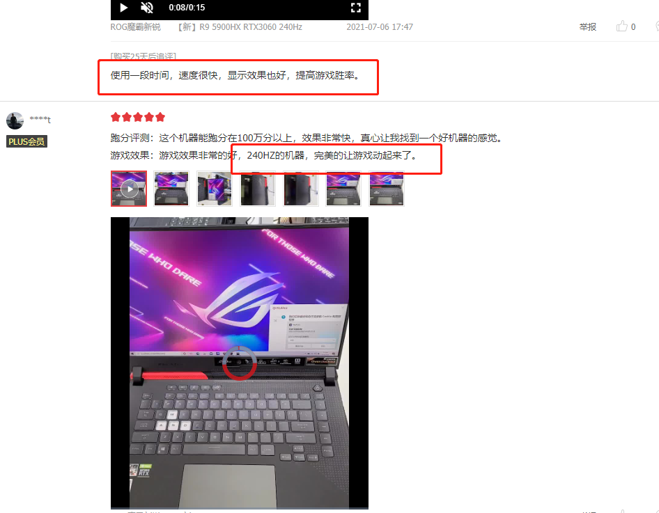 ROG刷屏各大電商熱銷筆記本榜單，這些熱門產品入手準沒錯