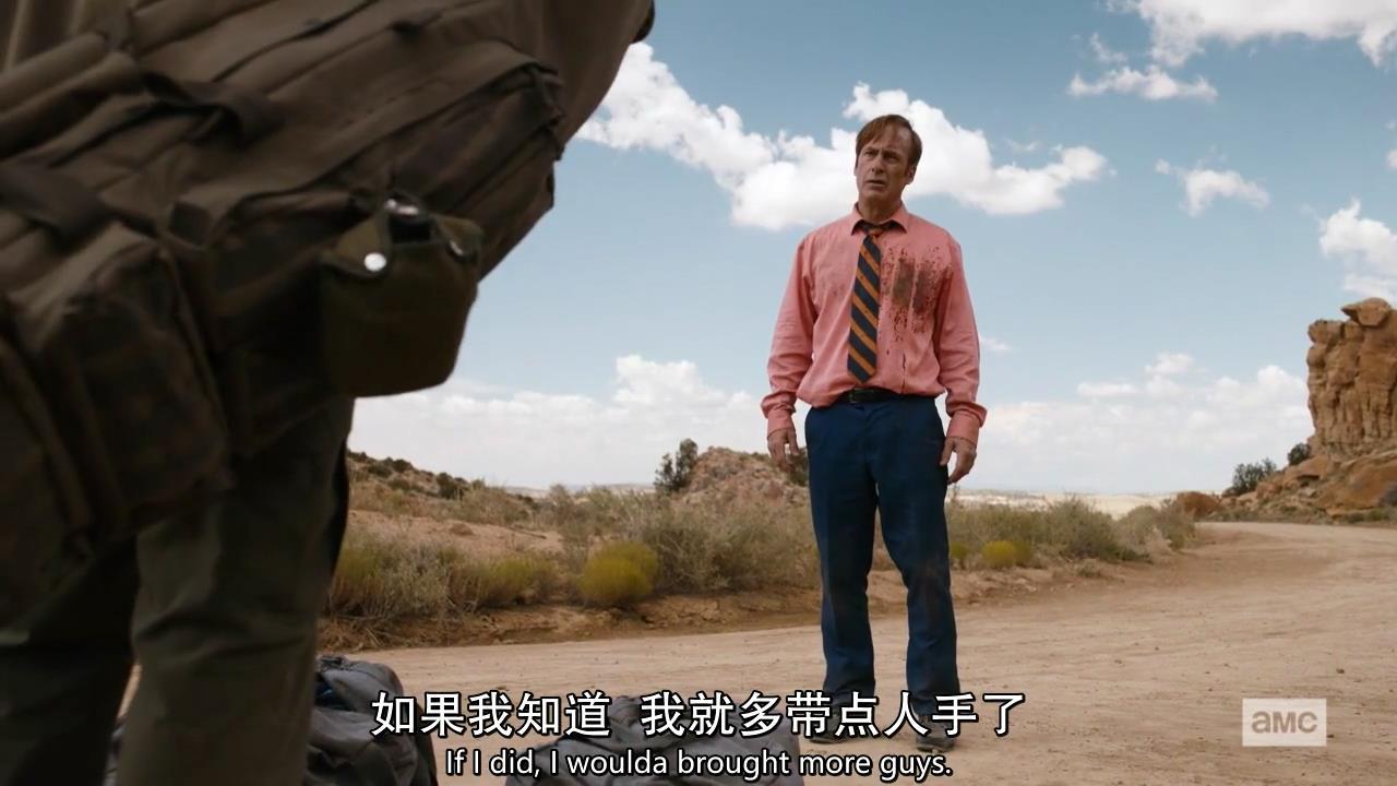 《风骚律师》S5E8：无名小卒