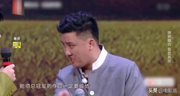 国产喜剧又出大爆款