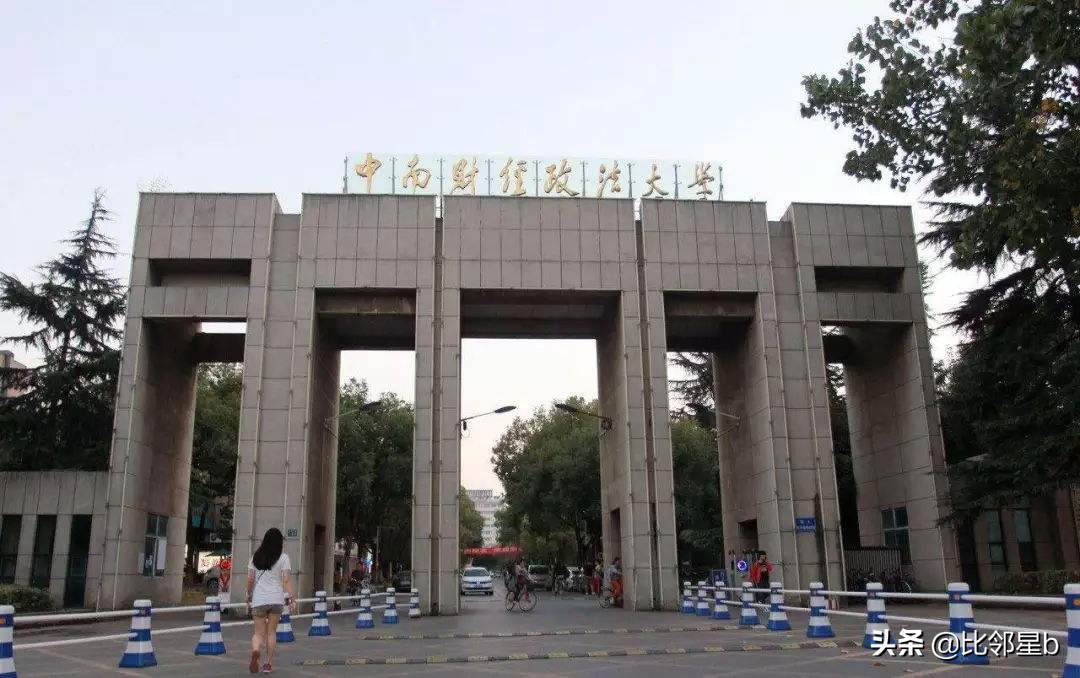 江苏提前批本科院校征平投档线公布，上海这所高校才是最大赢家啊