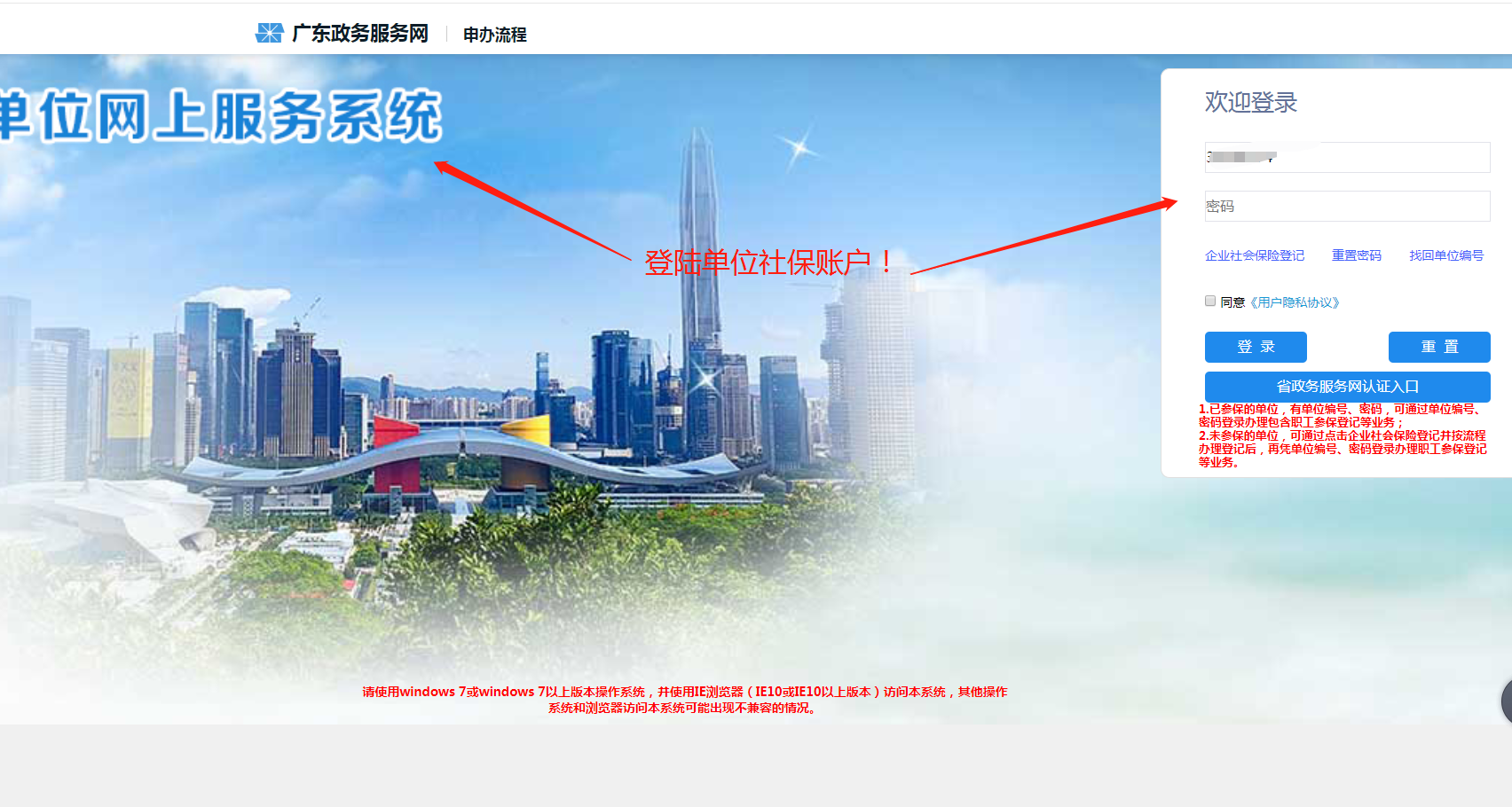 深圳少儿医保缴费查询,深圳少儿医保缴费查询系统