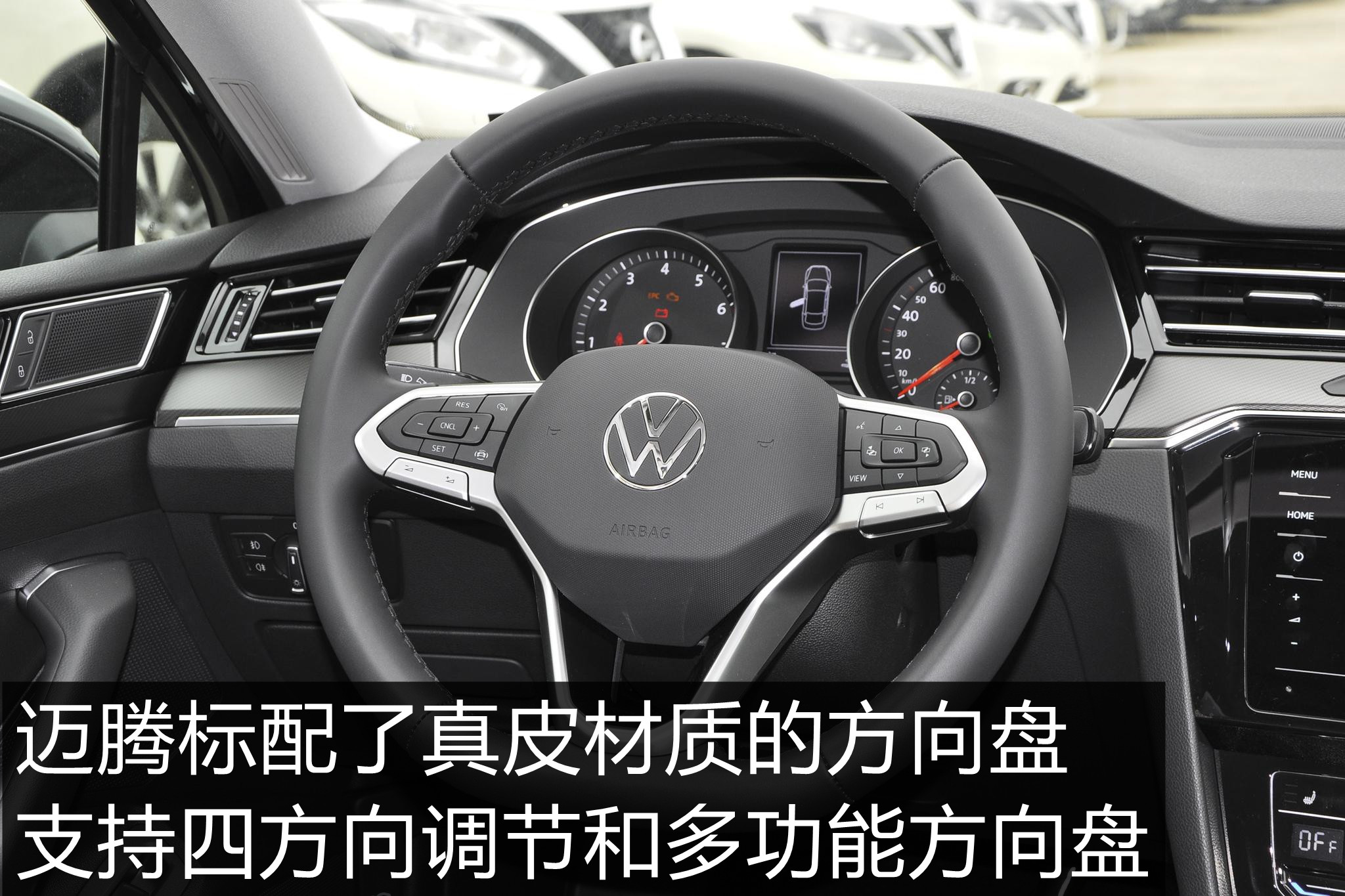 大众迈腾报价及图片大众迈腾配置分析