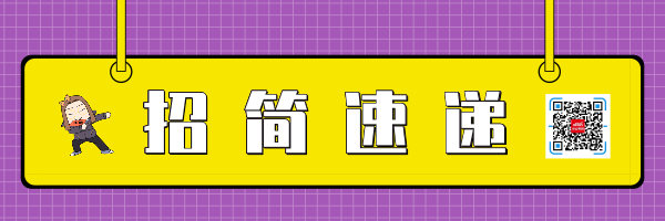山东科技大学研究生院官网（2020考研）