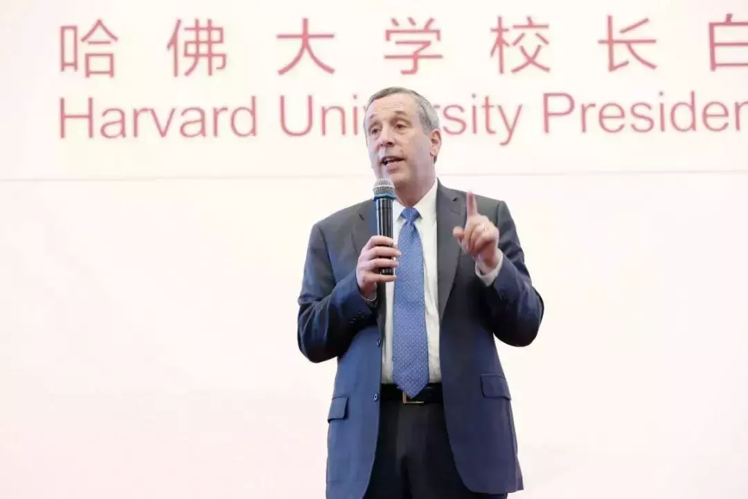剑桥、哈佛校长分别在北大讲了什么？