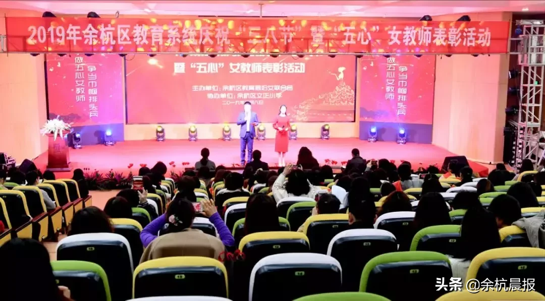 树兰学校（余杭600位）