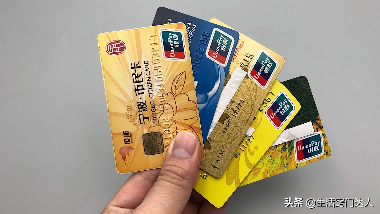 信用卡长期不用如何正确注销？避免不必要的费用和风险