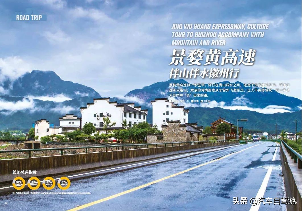收藏这9条“国之道”自驾游线路，可以充实玩一整年！（附地图）