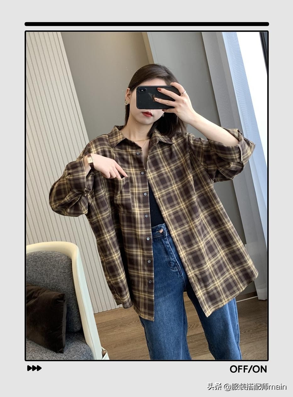 格子衬衫搭配「巴宝莉格子衬衫搭配」