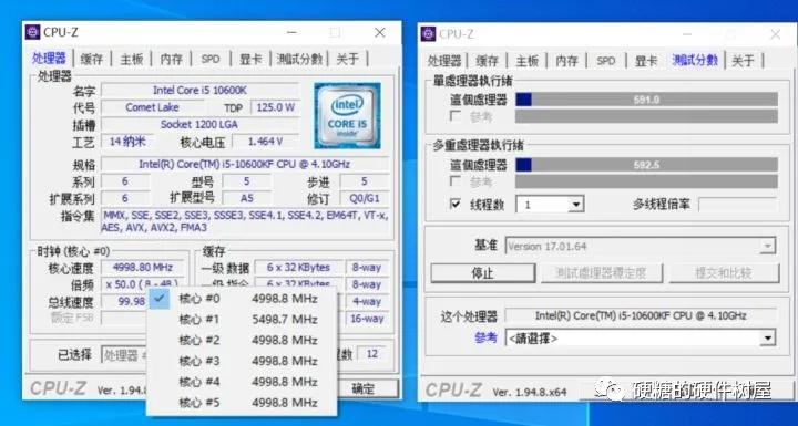 10600kf（10600kf超频）-第26张图片-昕阳网