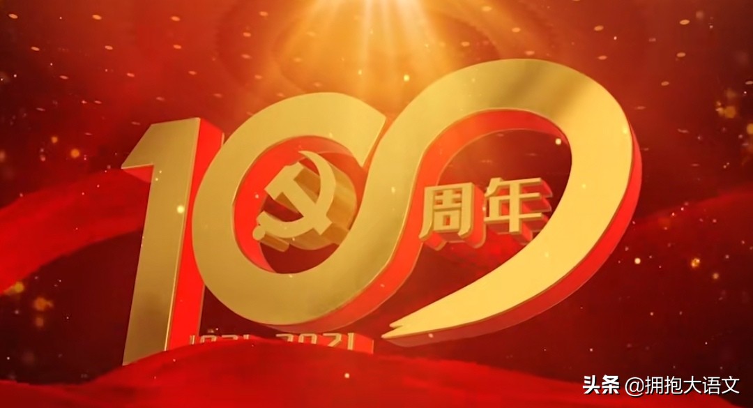 2021高考北京卷作文：生逢其时大有可为，第二种对比才是重点所在