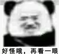 日本卖炸虫子和二手内裤的自动售货机,能有多奇葩?