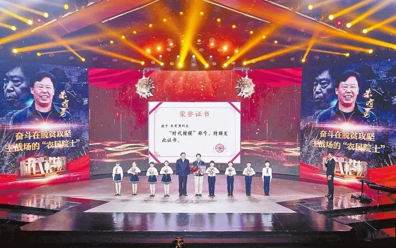 国家级一流！厉害了我的云南农大