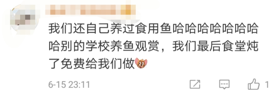 “西北不愁吃喝大学”，又来了