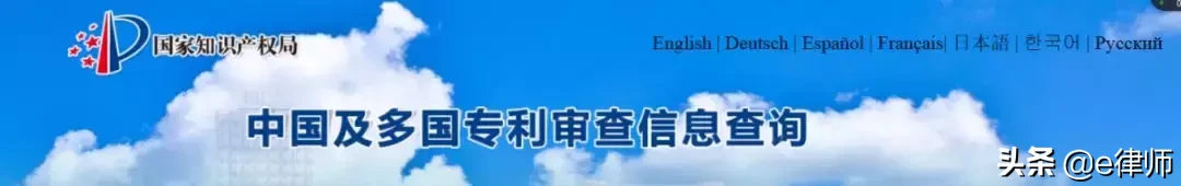 最全的法律人必备检索工具大全（2019版6类50个）