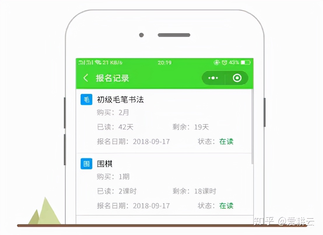 艺术辅导培训班教务管理系统一般有哪些功能？