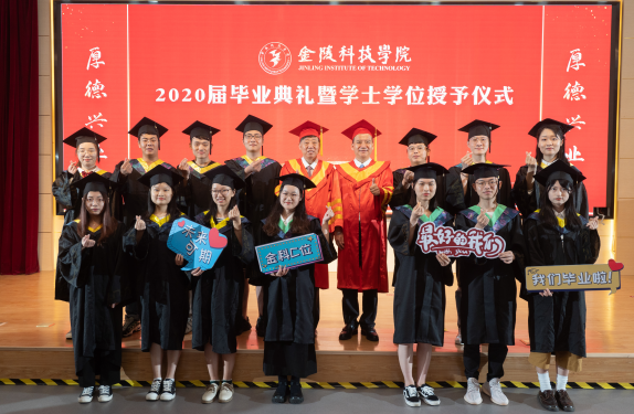 金陵科技学院：新兴崛起的应用科技型大学