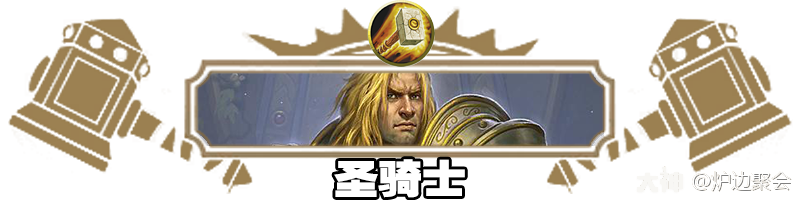 炉石传说：操作感十足的节奏大师，飞毯兔兔贼卡组攻略