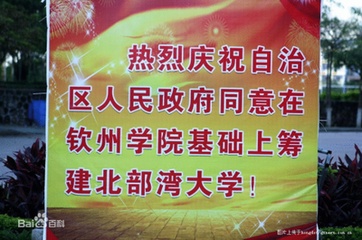 又一拨高校改名成功，名不惊人死不休