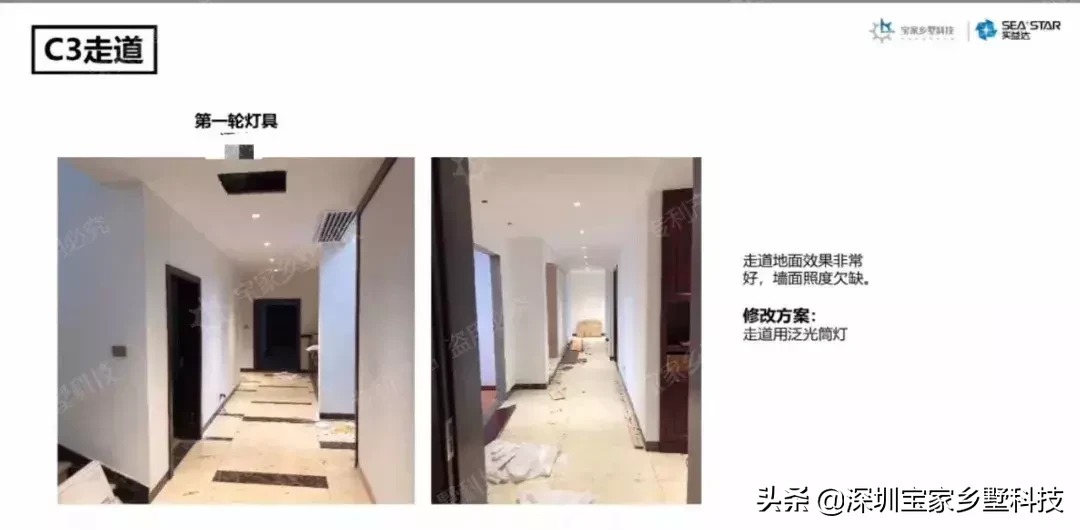 【别墅材料解析室外篇】理性选材，建房必收藏，一定用得到！