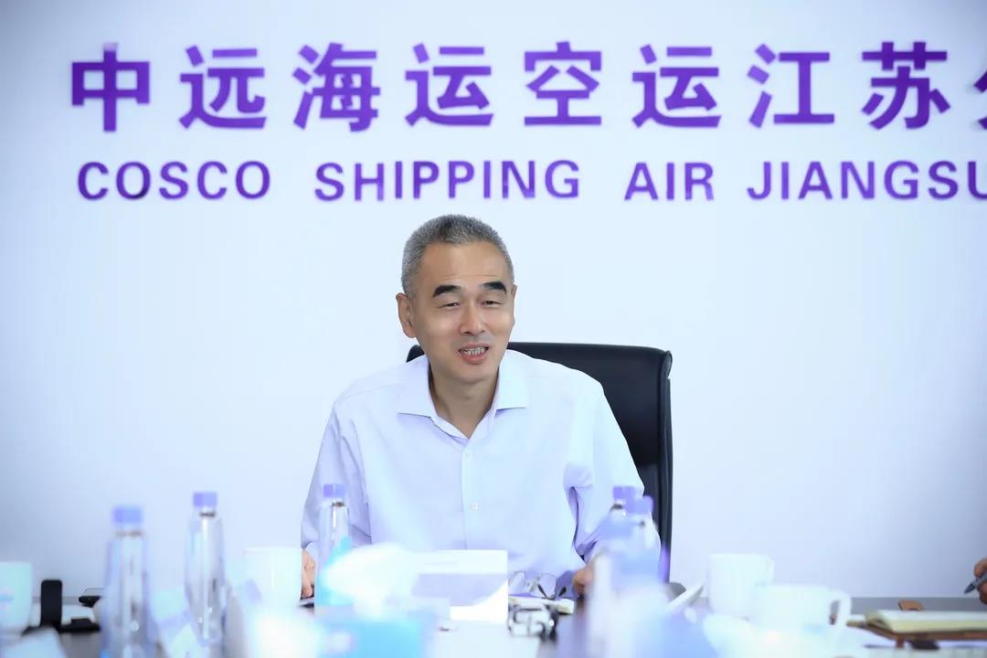 中远海运物流“远海通”智能关务平台中国制单中心揭牌成立